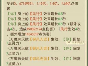 探寻仙境秘法：罗汉金身获取攻略——云端问仙寻真谛