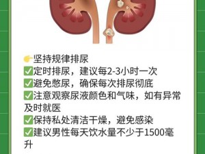 硬了后有液体流出怎么回事,硬了后有液体流出是怎么回事？