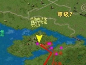 魔域3D手游跑商任务攻略大全：规则详解与高效完成技巧