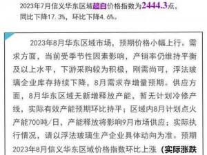 yw193coc 龙物永不联还是 2024——体验流畅高速的网络连接