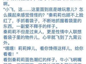 国产特黄 A 片 AAAAA 毛片——给你不一样的视觉冲击，让你体验前所未有的激情