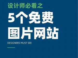 免费网站推广大全网站【免费网站推广大全网站有哪些？】