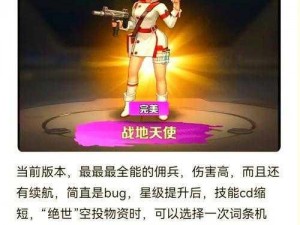 明日之后雇佣兵角色解析：多样职责与生存技能的实践运用