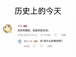 蒙古上单风靡网络：揭秘'蒙古上单'梗的来源与流行解析