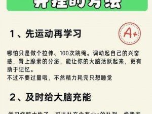 全记忆能力能否拔取大师之剑：探究记忆与技能的关联