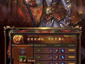 魔王神秘入侵王者之塔：传奇之战即将打响