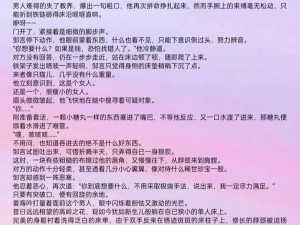 全新升级的校草被 c 呻吟双腿打开成结产品，让你感受极致体验