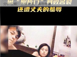 阿娇被吸得高潮20分钟视频_阿娇被吸得高潮 20 分钟视频：色情资源，请勿传播