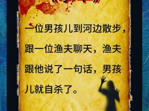 缺水的鱼游戏背后的真相：深度解读及趣闻解析一个沉浸式的探索体验