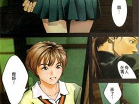 妖精漫画下载安装应用——海量高清漫画，轻松追番