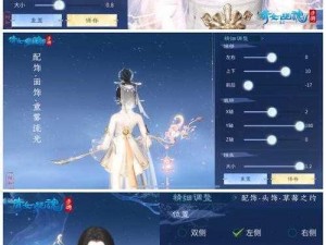 《倩女幽魂手游：物理系职业定位深度解析》