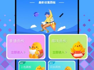 差差差很痛app免费大全下载2023(如何免费下载 2023 年的差差差很痛 app 大全？)