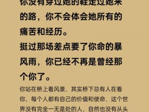 抖音之歌：我把你当做生命中的空气，形影不离的旋律