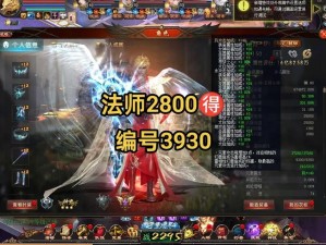 魔域手游法师攻略大全：掌握核心技能，成为无敌魔法师