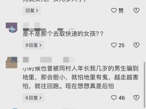 11孩岁女精品 如何看待 11 岁女孩被强迫出嫁山村的事件？