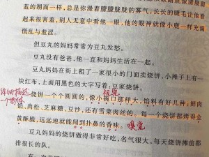 母亲节特辑：美味披萨，温情传递的母爱故事