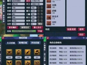 梦幻西游八行书攻略宝典：全面解析游戏中的秘境与挑战，你的梦幻之旅从这里开始