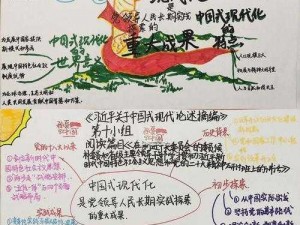 以事实为基础的家国梦发展路线研究：探寻新时代的繁荣之路