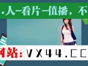 热门直播平台，汇聚众多高颜值主播，带来精彩的直播内容，尽在花蝴蝶蝶恋花直播下载