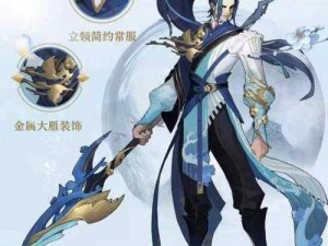 韩信皮肤傲雪梅枪：雪中枪影展现傲骨英雄之风采