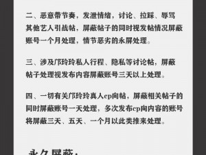 以最后她对我说为主线：游戏通关技巧与关键要点注意事项详解