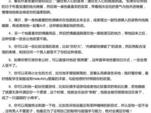 大炕上公让我高潮了六次;如何评价大炕上公让我高潮了六次这句话？