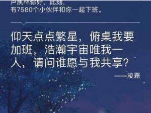 深入解析：高达战争UC系满羁绊阵容搭配攻略——战机师的制胜秘籍