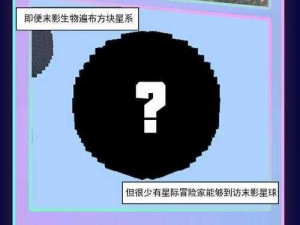 方块消弭回顾：探索消除游戏中的未来趋势，从方块世界解析流行背后的故事——2020年截图预览