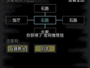 关于放置江湖每日任务如何开启的探索与解析：详细步骤解析与操作指南