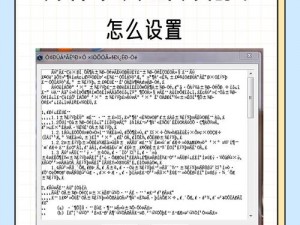 亚1州区2区3区4区产品乱码2021 亚 1 州区 2 区 3 区 4 区产品乱码 2021：是怎么回事？