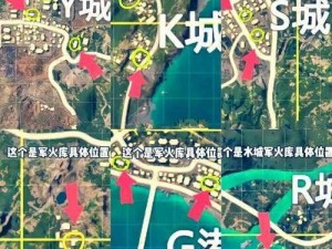 绝地求生雨林二号营地资源点精准定位与策略分析