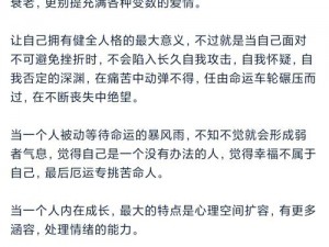 灵魂撕裂初出茅庐难度挑战攻略全解析：战略、技巧与成长之路