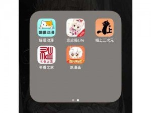 免费看漫画的 app 推荐，海量正版漫画随心看