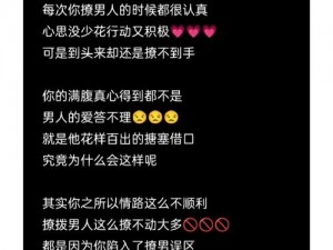 伊兮女王调教vk：让你成为真正的男人