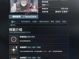 少女前线2追放寇尔芙强度解析：实战表现与评价