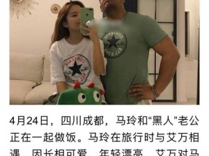 黑人教练与娇妻H系列;黑人教练与娇妻的别样运动时光