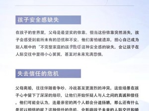 离婚女儿回家满足父亲的心理【离婚女儿回家，如何满足父亲的心理需求？】