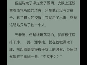 好看的 h 小说完本，内容丰富，情节跌宕，让你欲罢不能