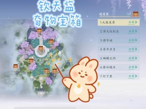 浮生忆玲珑监牢奇物宝箱探寻之旅：宝箱位置一览表