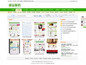 成品网站 w灬源码 1688 三叶草最新地址来了，拥有海量资源的免费视频播放软件