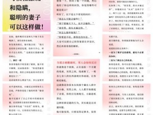 面对老公的这种行为，我该如何是好？