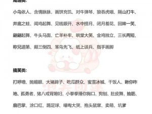 你画我猜游戏教案重难点解析：提升游戏参与度与沟通协作的关键教学点探究