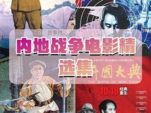 《英雄战歌：巡查队长的荣耀之旅——优质中立铺场随从的传奇》