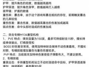 黎明觉醒生机辐射岛进入指南：解锁条件全面解析