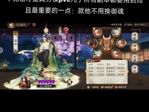 阴阳师2023超鬼王活动盛大开启：揭秘活动开启时间，新体验即将开启