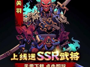 漫画英雄3D盛大开服9月4日活动SSR福利，非洲人也有春天