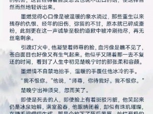 慢慢进入嗯啊哦视频【如何正确观看慢慢进入嗯啊哦视频？】