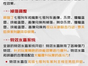 一人之下手游公会追击战全新开启攻略：攻略步骤与技巧全解析