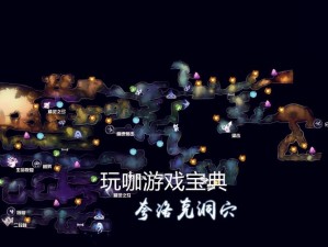 奥日与萤火意志首关狼人挑战攻略：策略与技巧详解