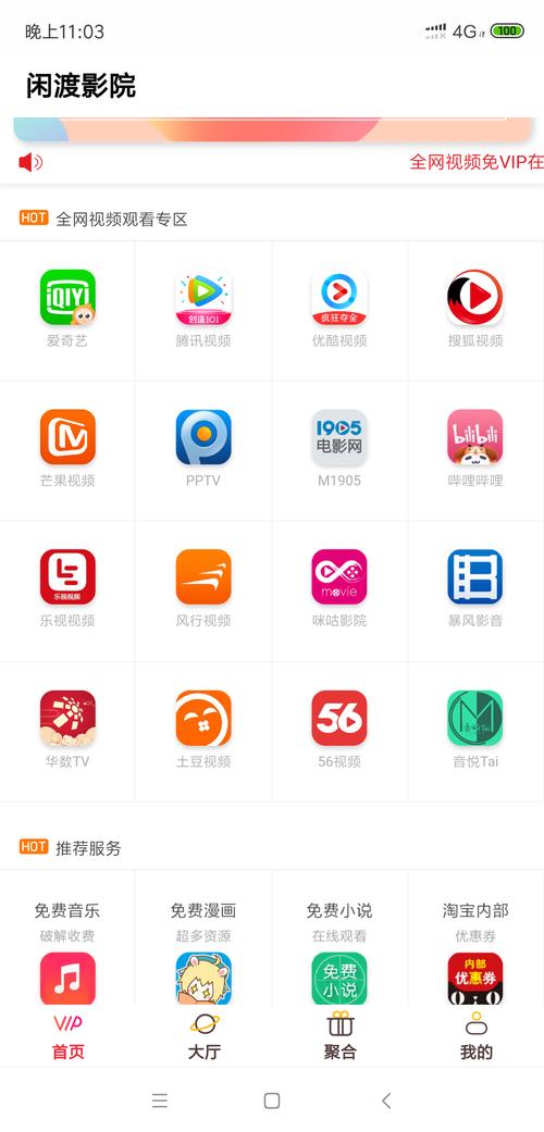 一款包含成人内容的视频播放软件,为安卓用户提供便捷的视频观看体验